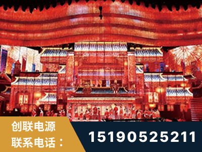 邵东-2021央视春晚舞台项目