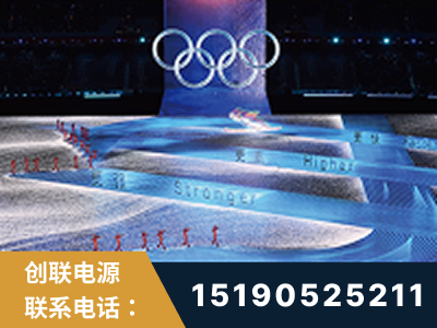 邵东-2022北京冬奥会