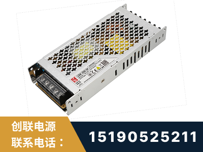 邵东-LED显示屏电源-渠道系列