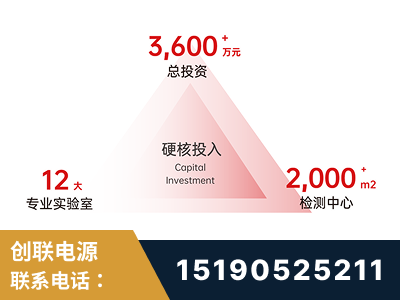 邵东-研发创新能力强